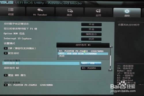 固態(tài)硬盤怎么裝系統(tǒng),U盤給固態(tài)硬盤裝系統(tǒng)?