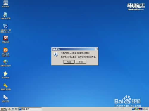 固態(tài)硬盤怎么裝系統(tǒng),U盤給固態(tài)硬盤裝系統(tǒng)?
