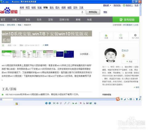 win10ϵ�y��ô�ӣ�win10���Æᣬwin10���b�֪