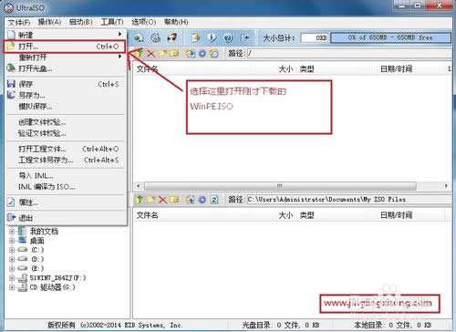 �M�b��X���bϵ�yWin7�̳�