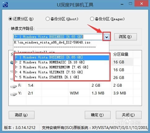 ��ô���bvistaϵ�y(t��ng)