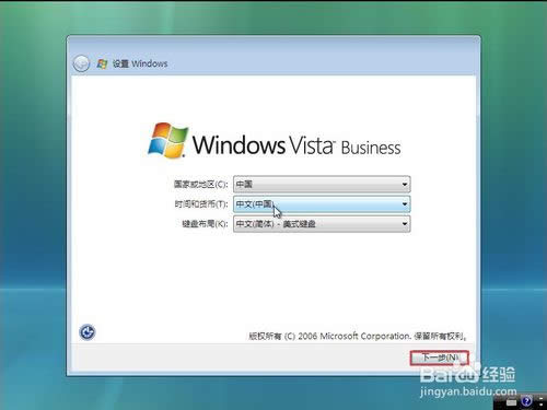 ��ô���bvistaϵ�y(t��ng)