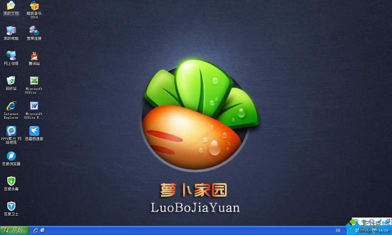 Ghost xp sp3�����b�C(j��)����D