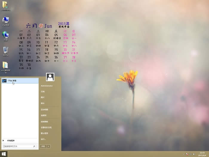 ��ȼ��gwin8ϵ�y���d���b�f��