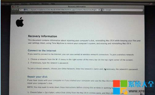 MacOS系統(tǒng)重裝詳細(xì)步驟 蘋果電腦重裝系統(tǒng)圖文教程 蘋果系統(tǒng)重裝圖文詳解 系統(tǒng)之家