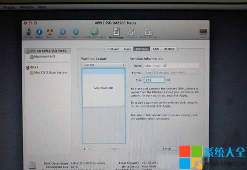 MacOS系統(tǒng)重裝詳細(xì)步驟 蘋果電腦重裝系統(tǒng)圖文教程 蘋果系統(tǒng)重裝圖文詳解 系統(tǒng)之家