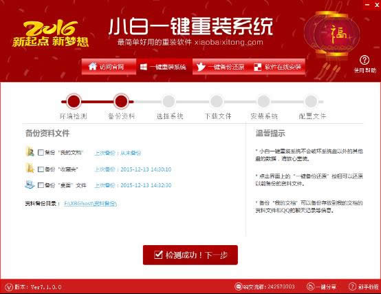 win10һ�I߀ԭxpϵ�y�̳�