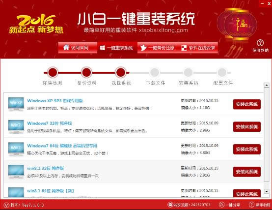 win10һ�I߀ԭxpϵ�y�̳�