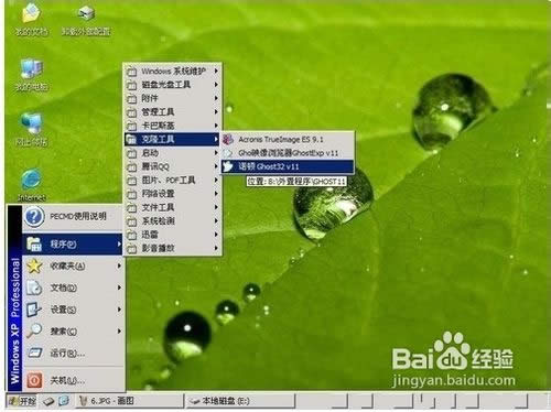 �bϵ�y�Ĳ��E��Ԕ���D�⡿��ʲô��