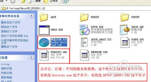 ���bϵ�ywin7��Ş��Ԕ���̳̼����d