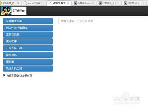 win10正版系統(tǒng)官方下載地址