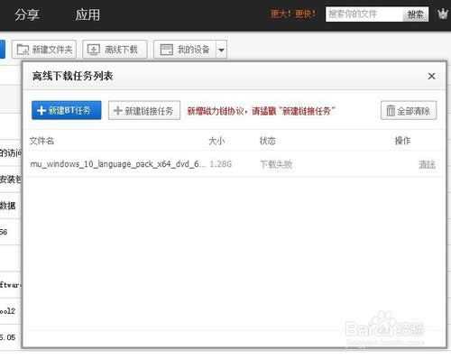 win10正版系統(tǒng)官方下載地址