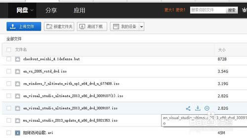 win10正版系統(tǒng)官方下載地址