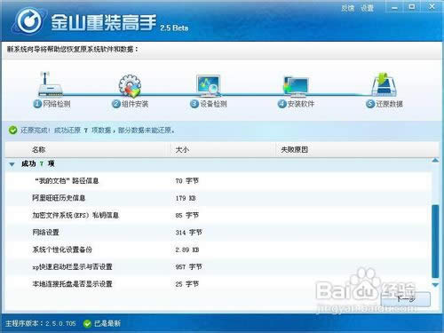 �]�����ô���b����ϵ�y