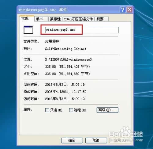 �]�����ô���b����ϵ�y