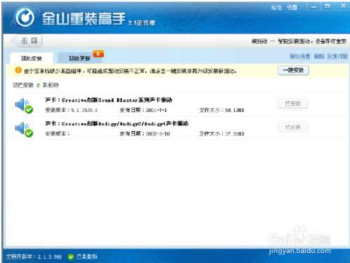 ���ʹ�ý�ɽ���b�������bϵ�y��