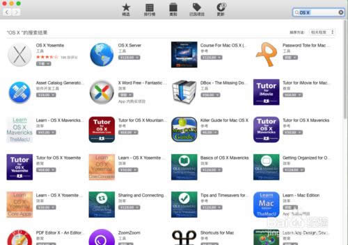 mac mini�Q�̑B(t��i)Ӳ�P���bϵ�y(t��ng) ��(ji��n)�㷽��