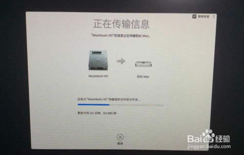 mac mini�Q�̑B(t��i)Ӳ�P���bϵ�y(t��ng) ��(ji��n)�㷽��