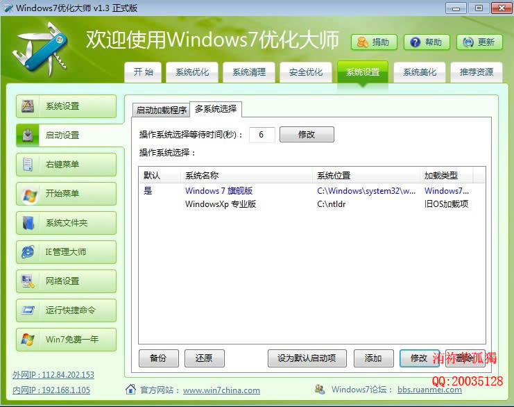 ��õ��pϵ�y���bxp