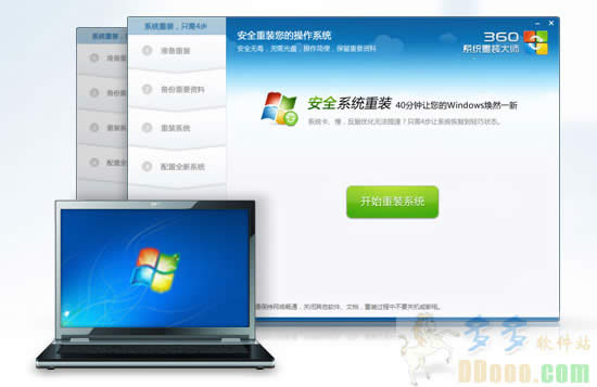 360ϵ�y���b��