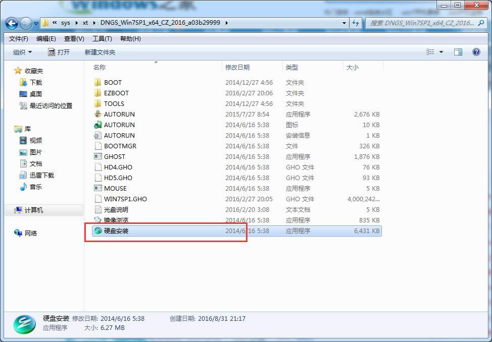����һ�I�O�����bWIN7���