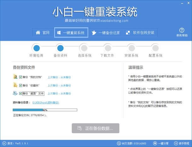 һ�I���b����xpϵ�y�̳�