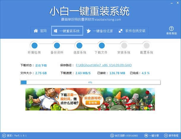 һ�I���b����xpϵ�y�̳�