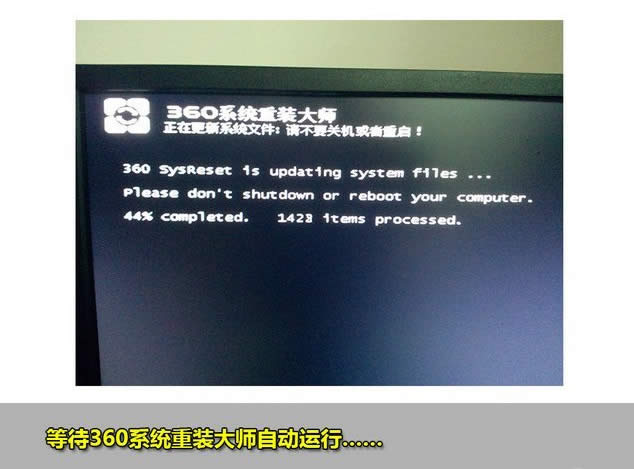 360ϵ�y(t��ng)���b��ʹ�ý̳�