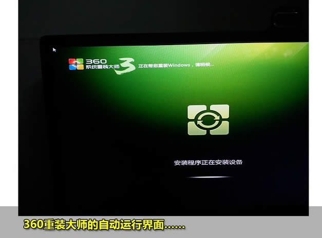 360ϵ�y(t��ng)���b��ʹ�ý̳�