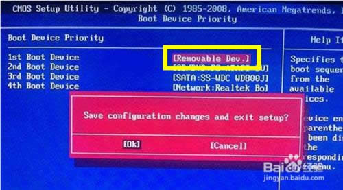 Win10��ʽ��U�P���b�̳�