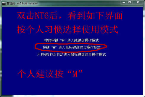 nt6Ӳ�Pֱ�����bϵ�y(t��ng)���D�Ľ̳�