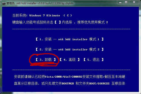 nt6Ӳ�Pֱ�����bϵ�y(t��ng)���D�Ľ̳�