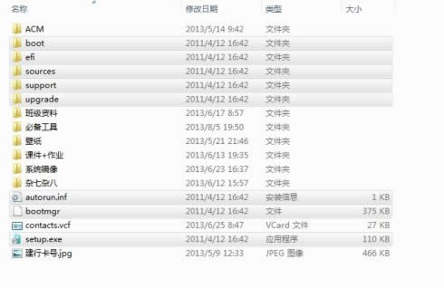 nt6Ӳ�Pֱ�����bϵ�y(t��ng)���D�Ľ̳�