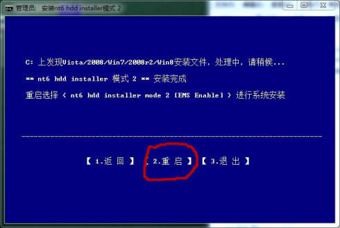 nt6Ӳ�Pֱ�����bϵ�y(t��ng)���D�Ľ̳�