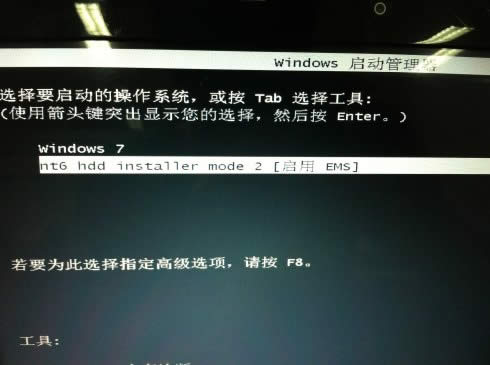 nt6Ӳ�Pֱ�����bϵ�y(t��ng)���D�Ľ̳�