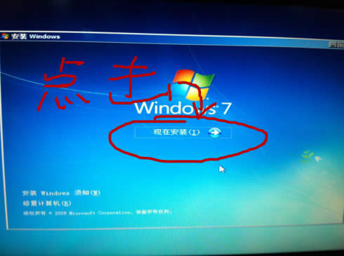 nt6Ӳ�Pֱ�����bϵ�y(t��ng)���D�Ľ̳�