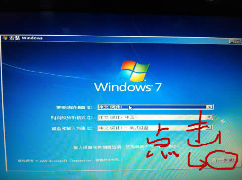 nt6Ӳ�Pֱ�����bϵ�y(t��ng)���D�Ľ̳�