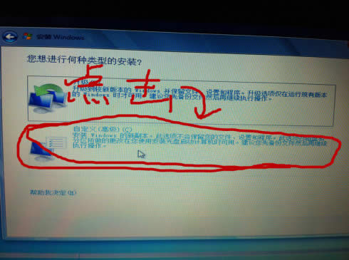 nt6Ӳ�Pֱ�����bϵ�y(t��ng)���D�Ľ̳�