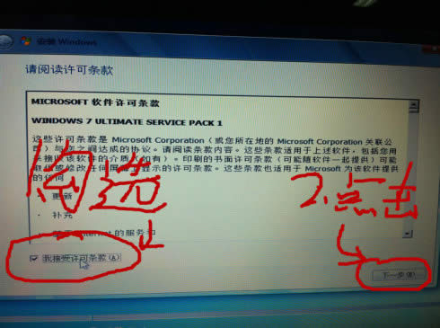 nt6Ӳ�Pֱ�����bϵ�y(t��ng)���D�Ľ̳�