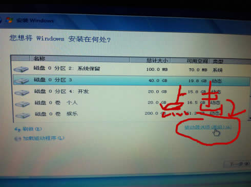 nt6Ӳ�Pֱ�����bϵ�y(t��ng)���D�Ľ̳�