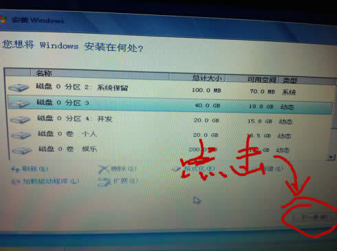 nt6Ӳ�Pֱ�����bϵ�y(t��ng)���D�Ľ̳�