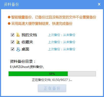 һ�I���bϵ�y(t��ng)windows8�̳�