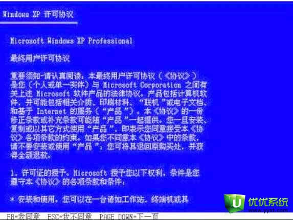 bios���bϵ�yxpϵ�y�̳�