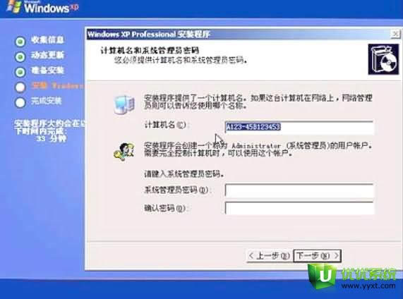 bios���bϵ�yxpϵ�y�̳�