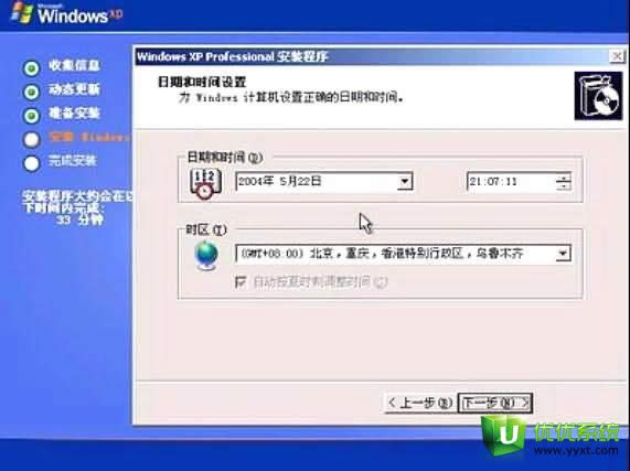 bios���bϵ�yxpϵ�y�̳�