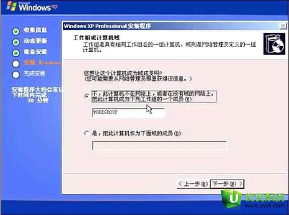 bios���bϵ�yxpϵ�y�̳�