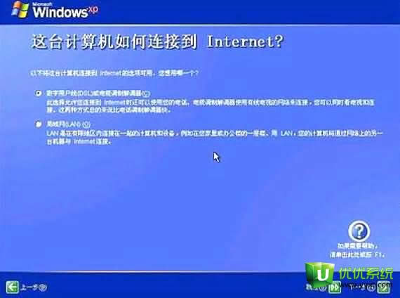 bios���bϵ�yxpϵ�y�̳�