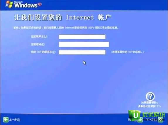 bios���bϵ�yxpϵ�y�̳�