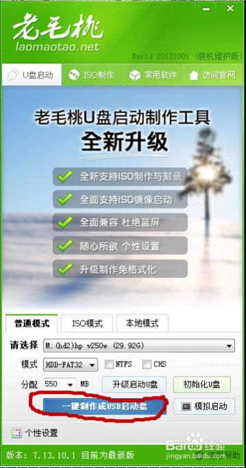 ��������ë��2013 U�P���ӱP�����bϵ�y�̳�