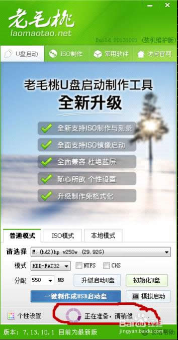 ��������ë��2013 U�P���ӱP�����bϵ�y�̳�